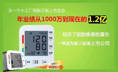 健奧科技攜手深度網蛻變升級！